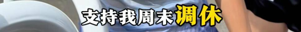 哈尔滨马拉松比赛女护士夺冠后哭求领导支持调休<strong></p>
<p>会员虚拟币</strong>，当事人账号发布情况说明后又删除