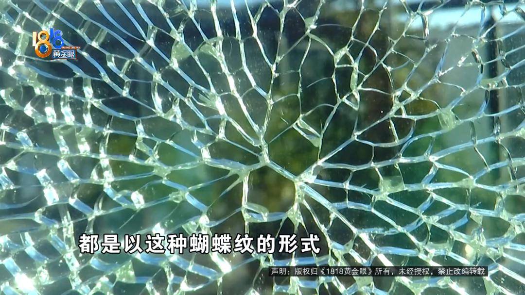 投入近500万做民宿<strong></p>
<p>会员虚拟币</strong>,近30万装落地玻璃,怎么碎成这样?