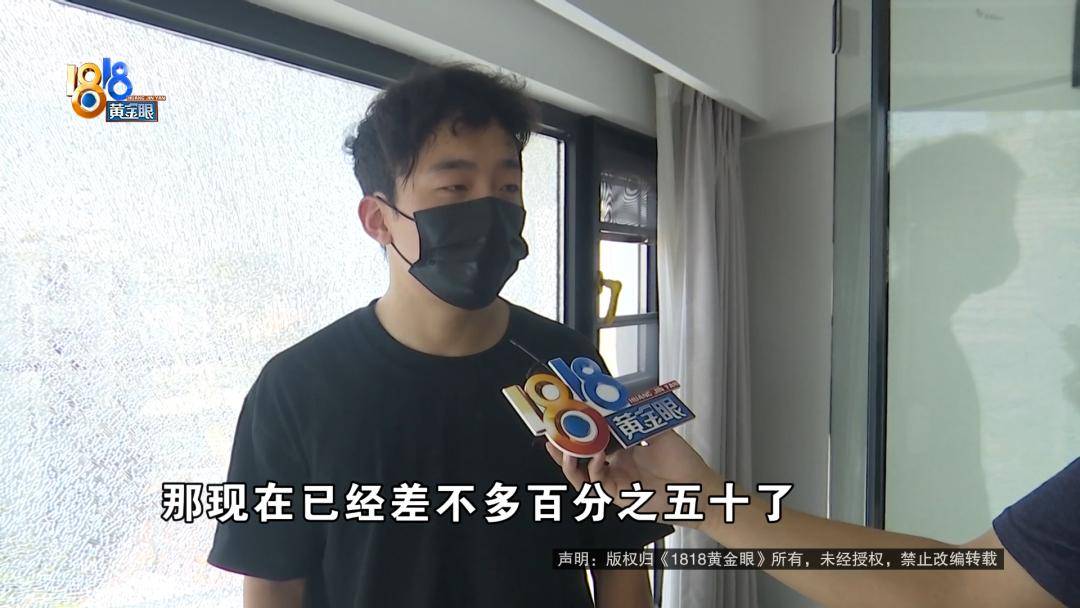 投入近500万做民宿<strong></p>
<p>会员虚拟币</strong>,近30万装落地玻璃,怎么碎成这样?