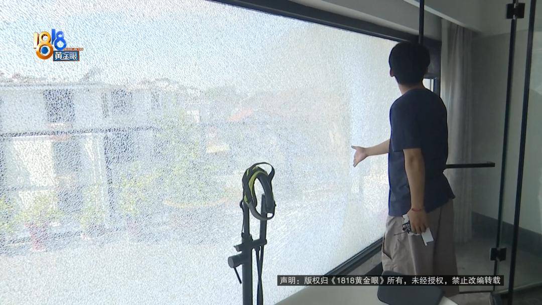 投入近500万做民宿<strong></p>
<p>会员虚拟币</strong>,近30万装落地玻璃,怎么碎成这样?