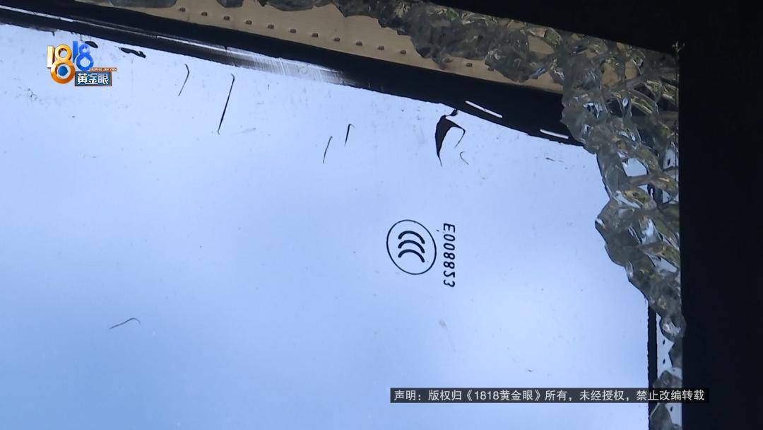 投入近500万做民宿<strong></p>
<p>会员虚拟币</strong>,近30万装落地玻璃,怎么碎成这样?