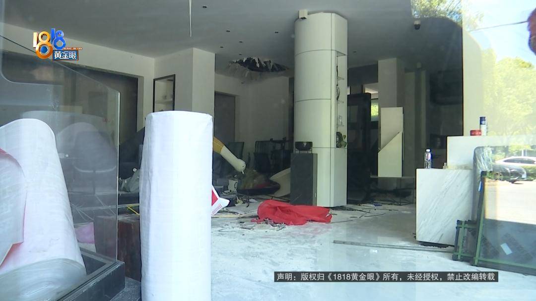 投入近500万做民宿<strong></p>
<p>会员虚拟币</strong>,近30万装落地玻璃,怎么碎成这样?