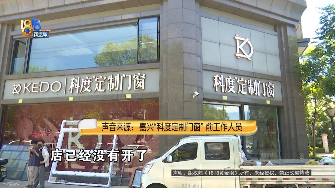 投入近500万做民宿<strong></p>
<p>会员虚拟币</strong>,近30万装落地玻璃,怎么碎成这样?