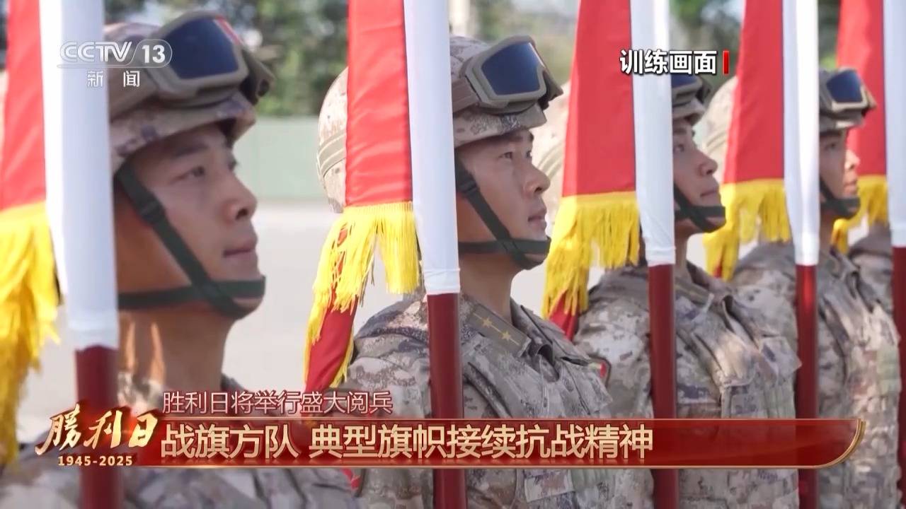 九三阅兵 具体安排来<strong></p>
<p>会员虚拟币</strong>了