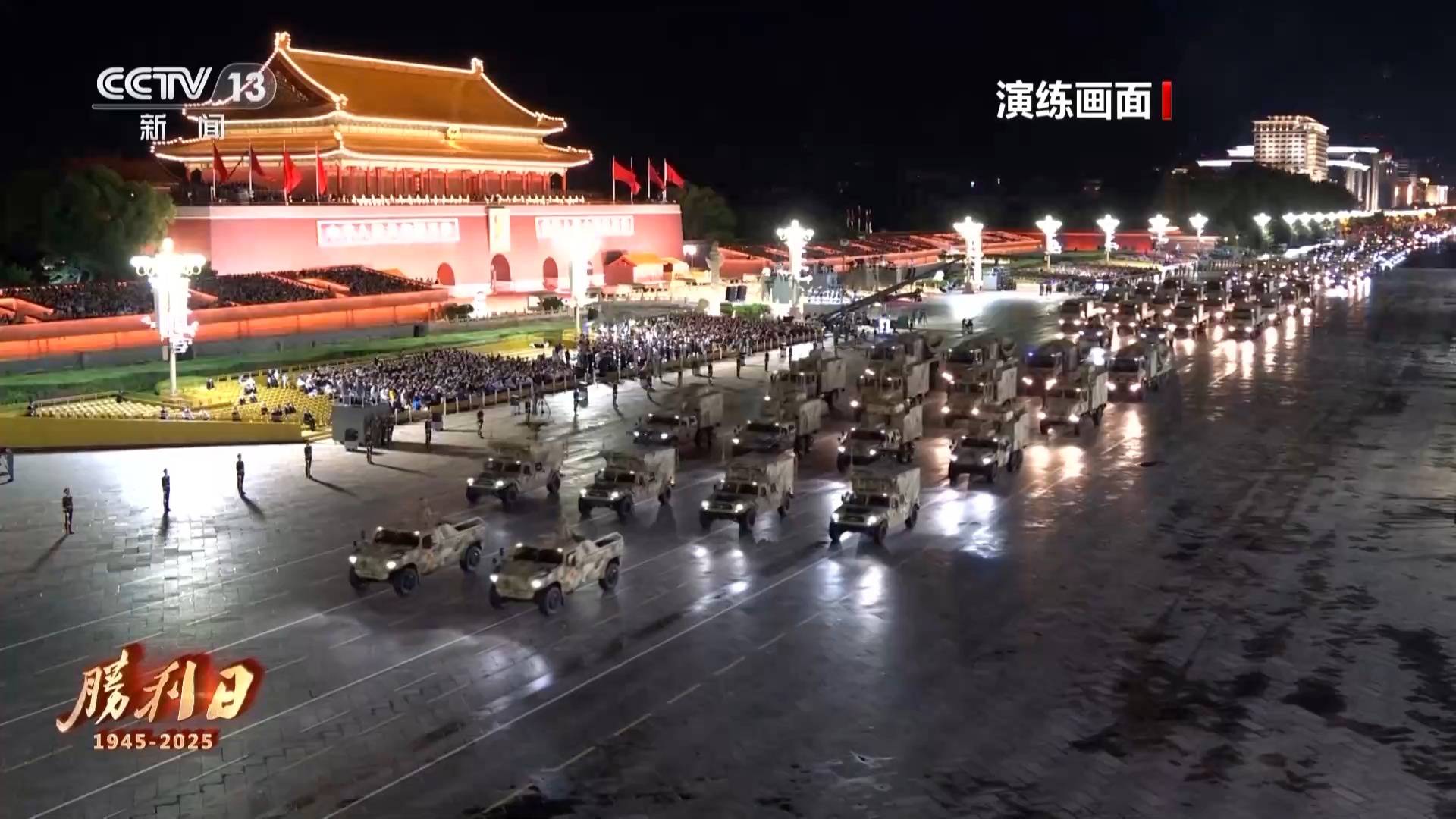 九三阅兵 具体安排来<strong></p>
<p>会员虚拟币</strong>了