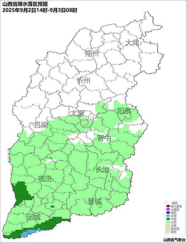 9月2日夜间开始山西中南部多阵性降水<strong></p>
<p>会员虚拟币</strong>!