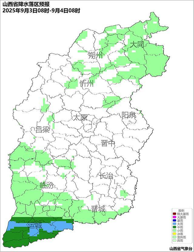 9月2日夜间开始山西中南部多阵性降水<strong></p>
<p>会员虚拟币</strong>!