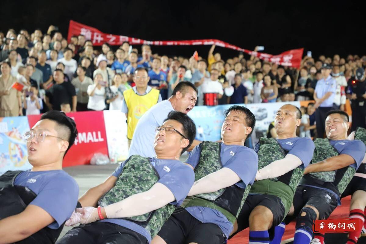 济南市钢城区丨冠军之夜<strong></p>
<p>会员虚拟币</strong>!钢城硬核力量尽在一绳之间