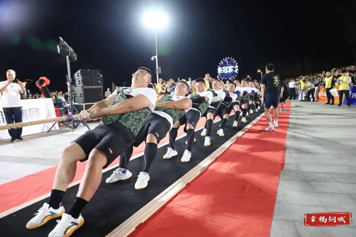 济南市钢城区丨冠军之夜<strong></p>
<p>会员虚拟币</strong>!钢城硬核力量尽在一绳之间