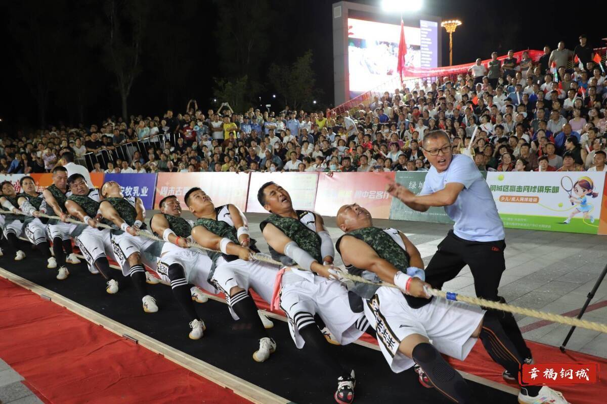 济南市钢城区丨冠军之夜<strong></p>
<p>会员虚拟币</strong>!钢城硬核力量尽在一绳之间