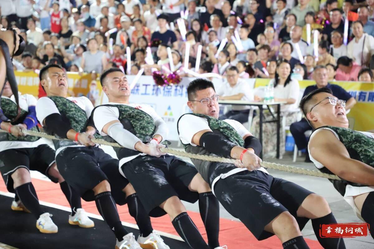 济南市钢城区丨冠军之夜<strong></p>
<p>会员虚拟币</strong>!钢城硬核力量尽在一绳之间