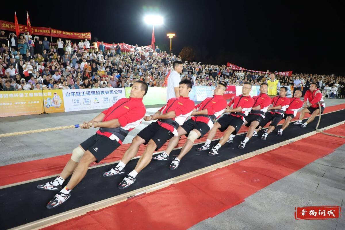 济南市钢城区丨冠军之夜<strong></p>
<p>会员虚拟币</strong>!钢城硬核力量尽在一绳之间