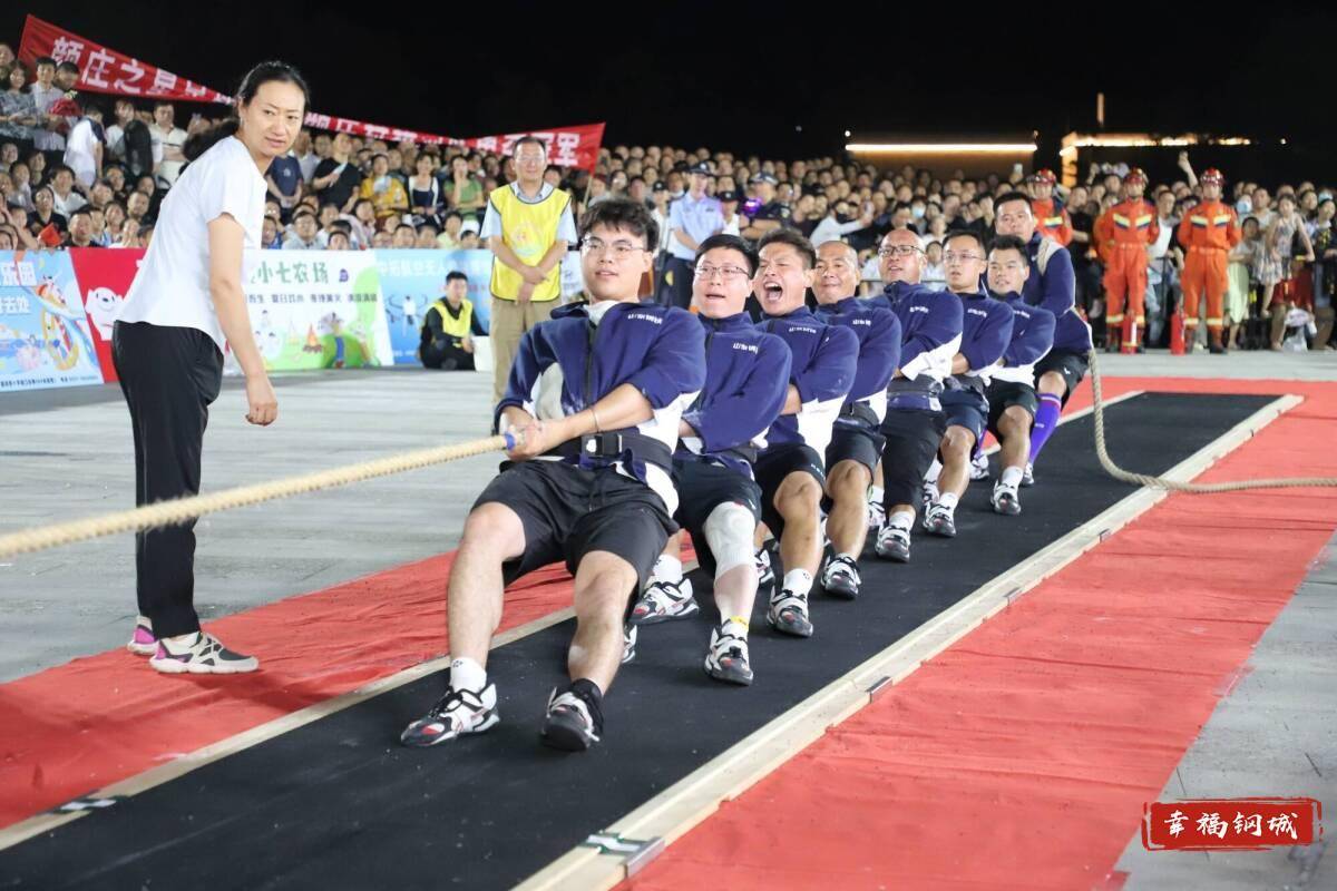 济南市钢城区丨冠军之夜<strong></p>
<p>会员虚拟币</strong>!钢城硬核力量尽在一绳之间