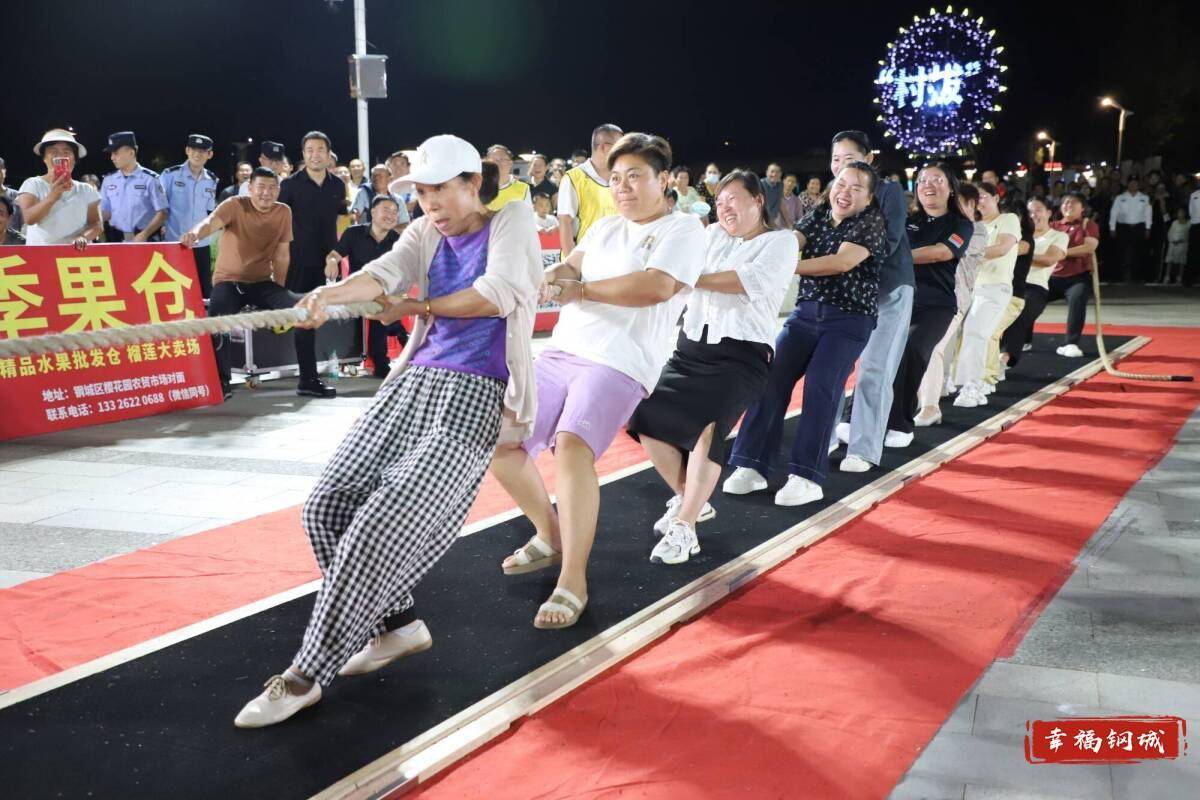 济南市钢城区丨冠军之夜<strong></p>
<p>会员虚拟币</strong>!钢城硬核力量尽在一绳之间