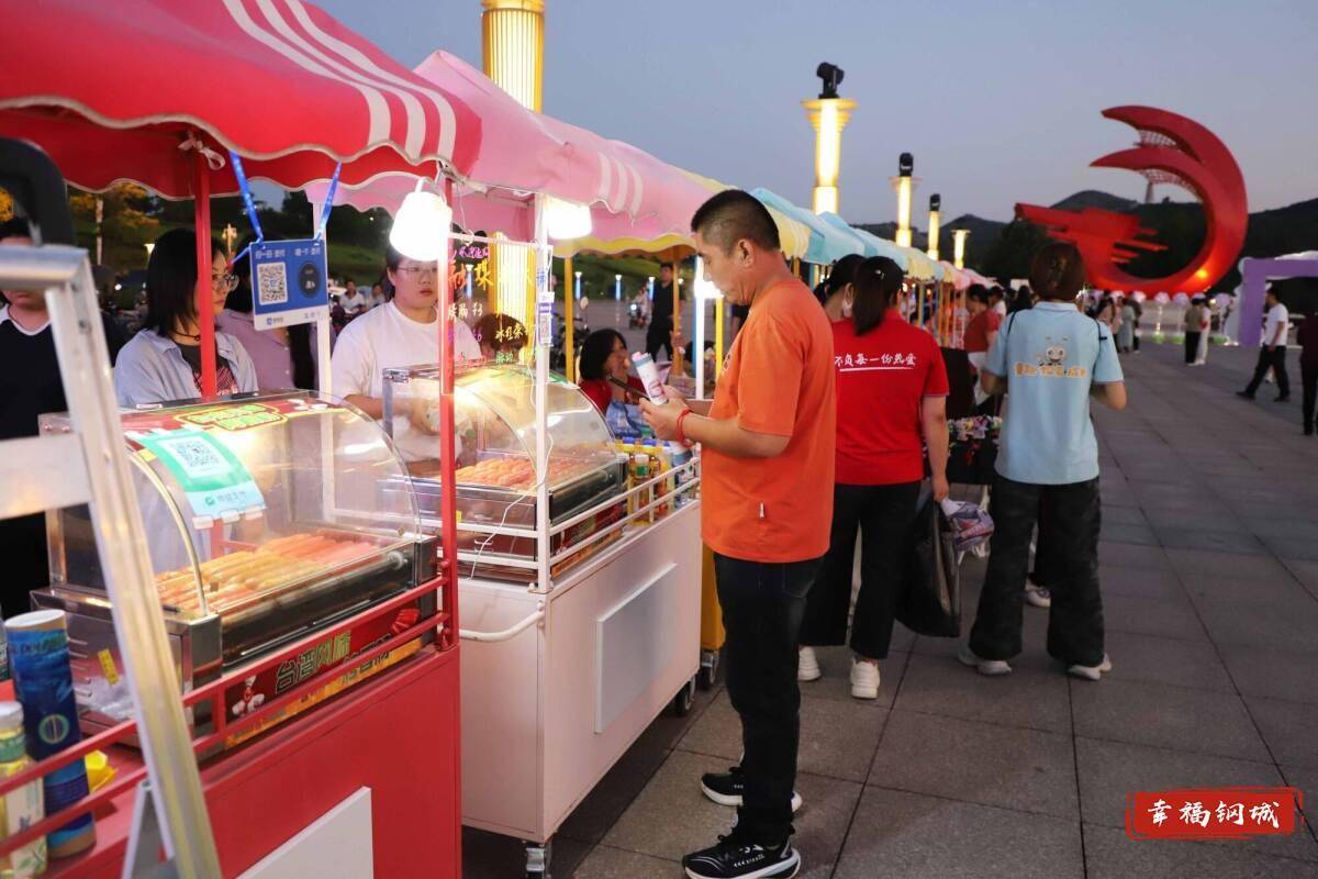 济南市钢城区丨冠军之夜<strong></p>
<p>会员虚拟币</strong>!钢城硬核力量尽在一绳之间