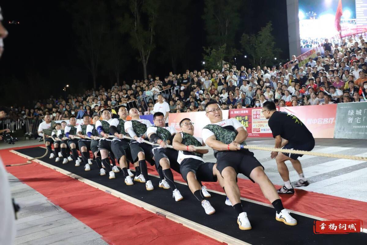 济南市钢城区丨冠军之夜<strong></p>
<p>会员虚拟币</strong>!钢城硬核力量尽在一绳之间