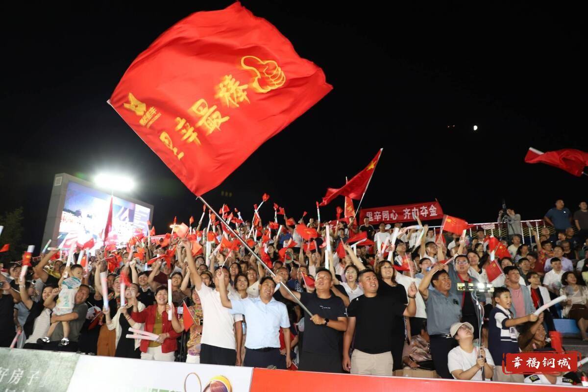 济南市钢城区丨冠军之夜<strong></p>
<p>会员虚拟币</strong>!钢城硬核力量尽在一绳之间