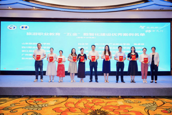 共绘“AI+文旅”融合蓝图<strong></p>
<p>会员虚拟币</strong>!旅游职教数智化盛会在宁波举行