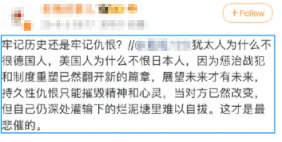 金灿荣:一部影片<strong></p>
<p>寿司虚拟币</strong>,炸出多少蠢蛋和坏蛋?