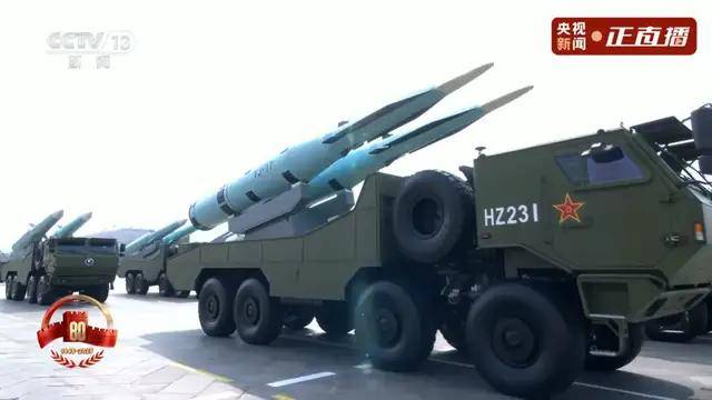 不装了<strong></p>
<p>寿司虚拟币</strong>！一口气看完九三大阅兵武器装备！谁说我们一个也不认识？