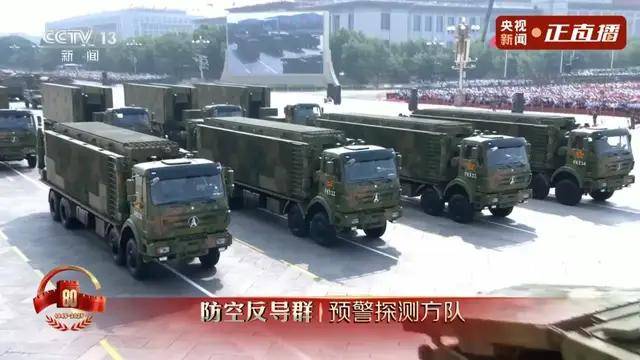 不装了<strong></p>
<p>寿司虚拟币</strong>！一口气看完九三大阅兵武器装备！谁说我们一个也不认识？