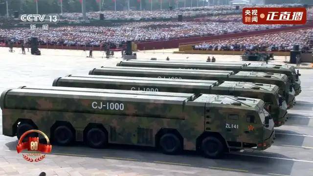 不装了<strong></p>
<p>寿司虚拟币</strong>！一口气看完九三大阅兵武器装备！谁说我们一个也不认识？