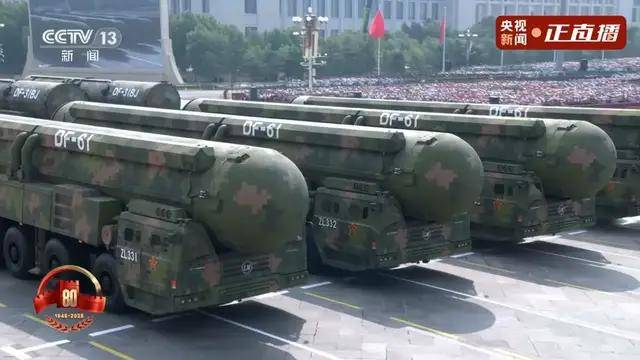 不装了<strong></p>
<p>寿司虚拟币</strong>！一口气看完九三大阅兵武器装备！谁说我们一个也不认识？