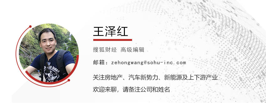 蔚来汽车二季度净亏损49.95亿<strong></p>
<p>寿司虚拟币</strong>，应付款账期延长23天至220天