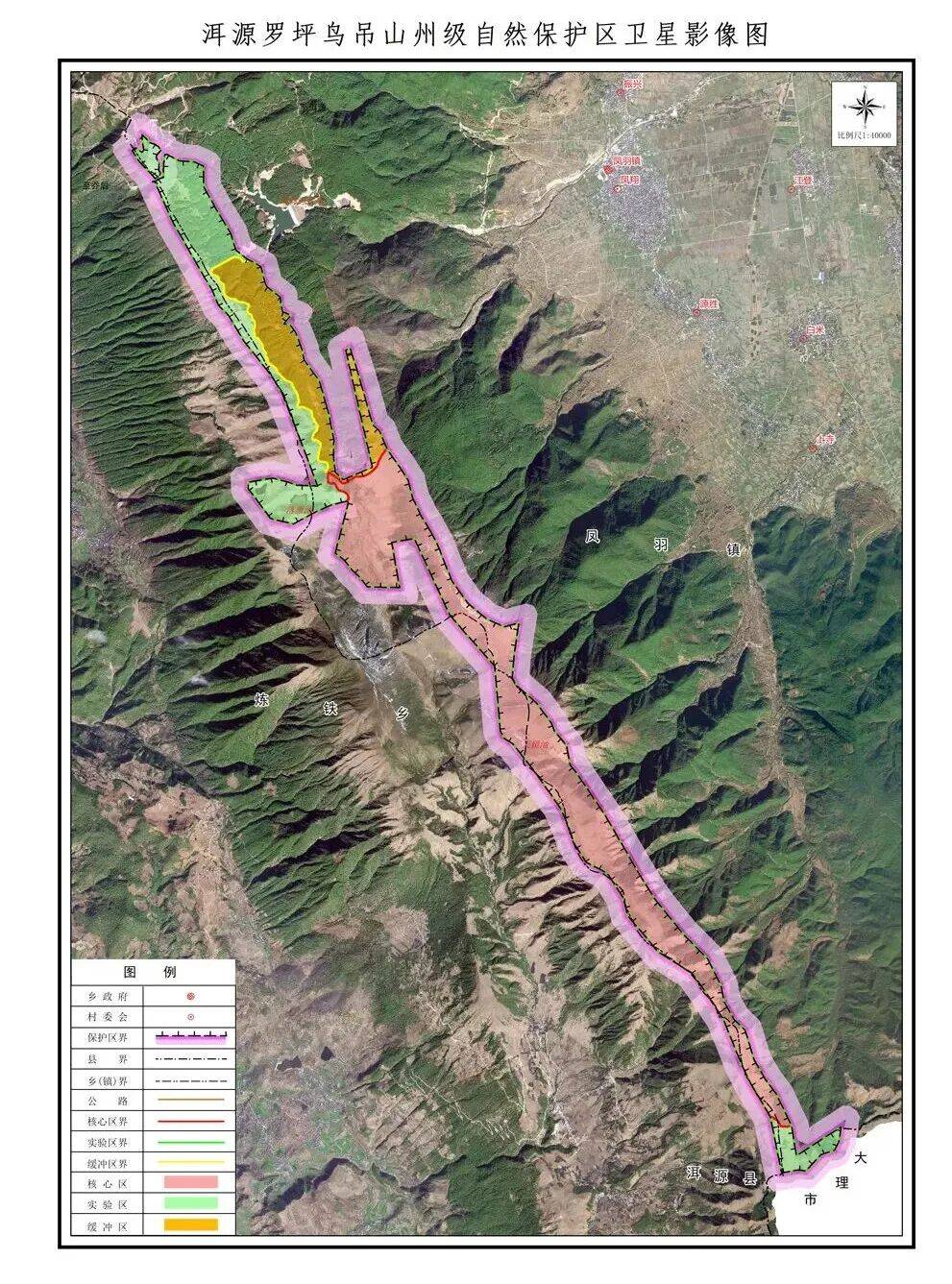 核心区禁止进入<strong></p>
<p>寿司虚拟币</strong>！大理一地又发布通告→