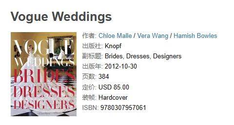 年近四十<strong></p>
<p>寿司虚拟币</strong>，二孩妈妈，不骨感不时髦，却成了女魔头接班人