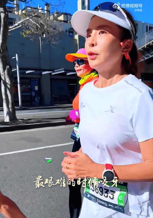 知名主持人朱迅跑完悉尼马拉松全马<strong></p>
<p>寿司虚拟币</strong>，开心大笑：又创造个人最好成绩