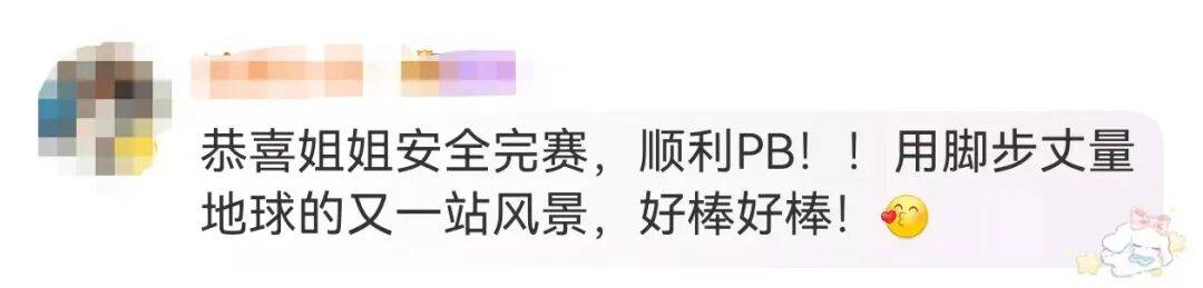 知名主持人朱迅跑完悉尼马拉松全马<strong></p>
<p>寿司虚拟币</strong>，开心大笑：又创造个人最好成绩