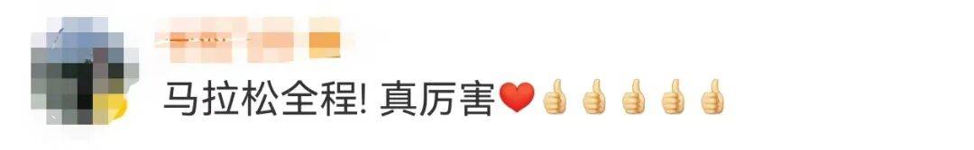 知名主持人朱迅跑完悉尼马拉松全马<strong></p>
<p>寿司虚拟币</strong>，开心大笑：又创造个人最好成绩