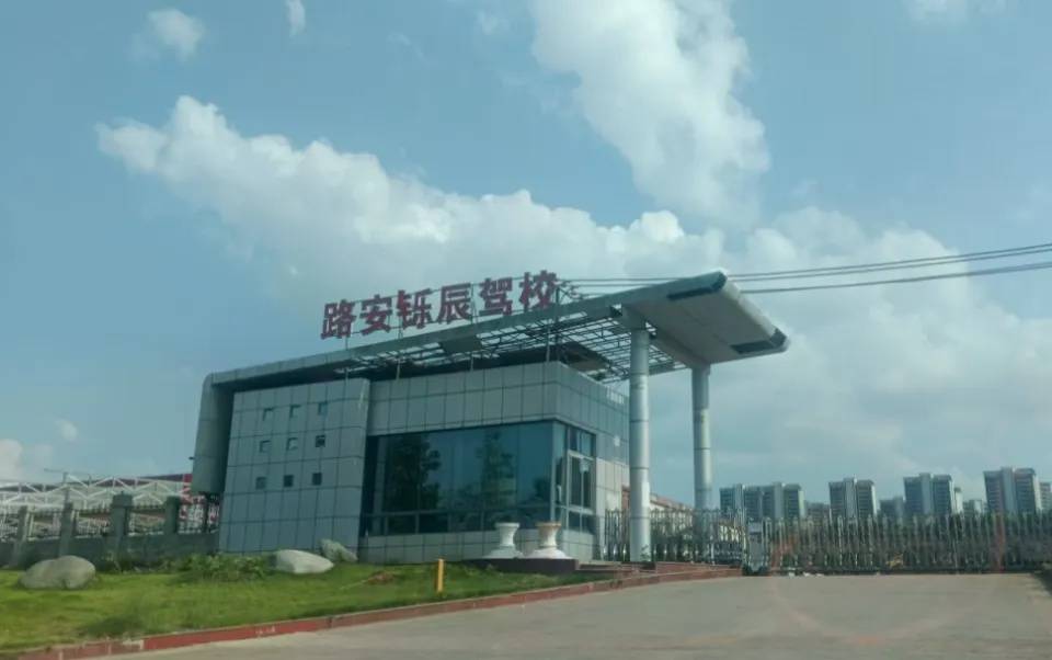 女大学生交1800元学驾照<strong></p>
<p>寿司虚拟币</strong>,称遭女教练怒吼要求全额退费,成都职能部门介入协调处理