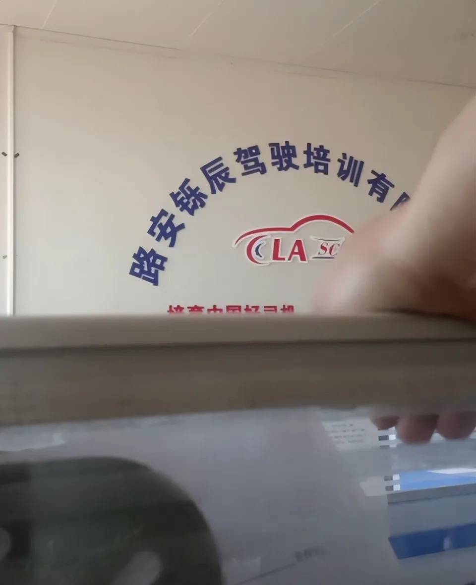 女大学生交1800元学驾照<strong></p>
<p>寿司虚拟币</strong>,称遭女教练怒吼要求全额退费,成都职能部门介入协调处理