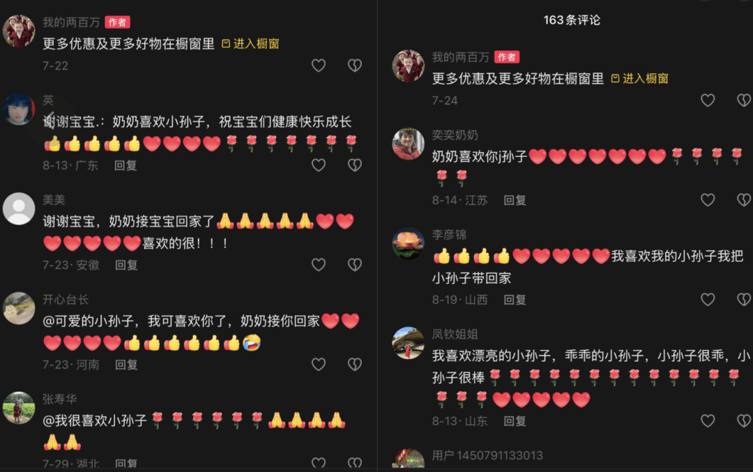 AI生成内容新规实施后<strong></p>
<p>寿司虚拟币</strong>，月入过万的假“孙子”们原形毕露