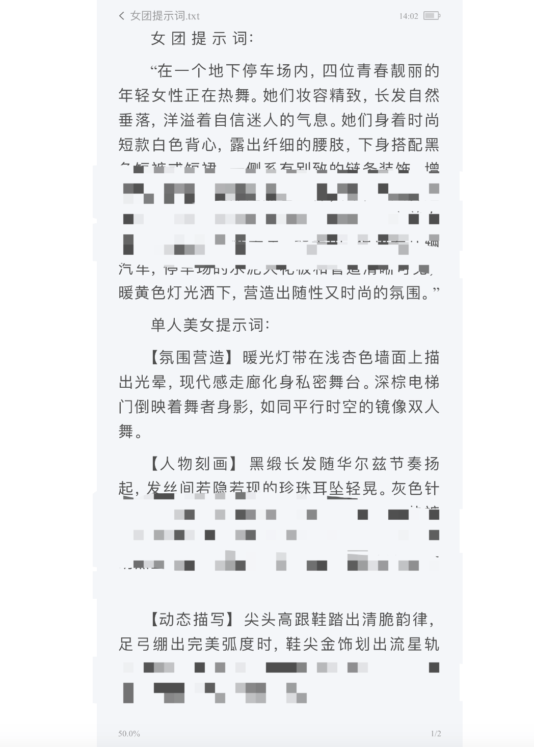 AI生成内容新规实施后<strong></p>
<p>寿司虚拟币</strong>，月入过万的假“孙子”们原形毕露