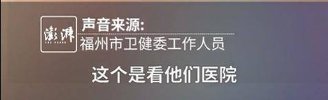 “最快女护士”哭求调休跑马拉松<strong></p>
<p>寿司虚拟币</strong>，福州市卫健委回应