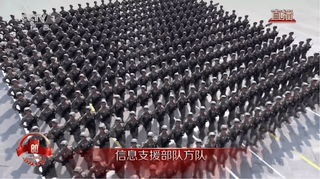 三支兵种首次亮相天安门广场