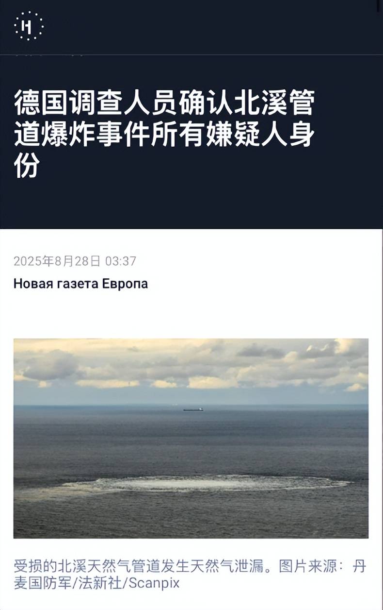 乌克兰女蛙人深潜80米<strong></p>
<p>寿司虚拟币</strong>,在北约家门口,炸了北溪管道,遭德国通缉