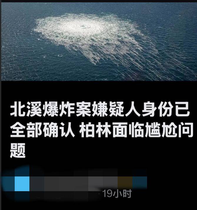 乌克兰女蛙人深潜80米<strong></p>
<p>寿司虚拟币</strong>,在北约家门口,炸了北溪管道,遭德国通缉