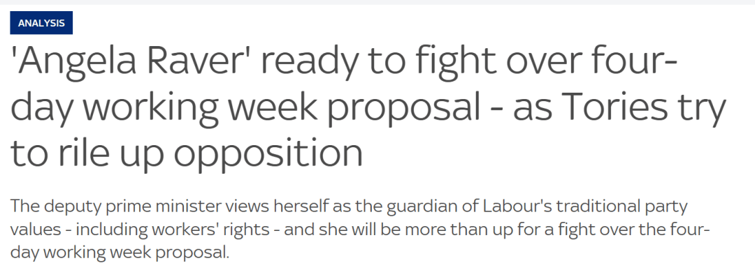 金正恩女儿首登国际舞台<strong></p>
<p>虚拟币寿司</strong>，引爆接班传闻！英国首相被架空，工党内斗成全武行…