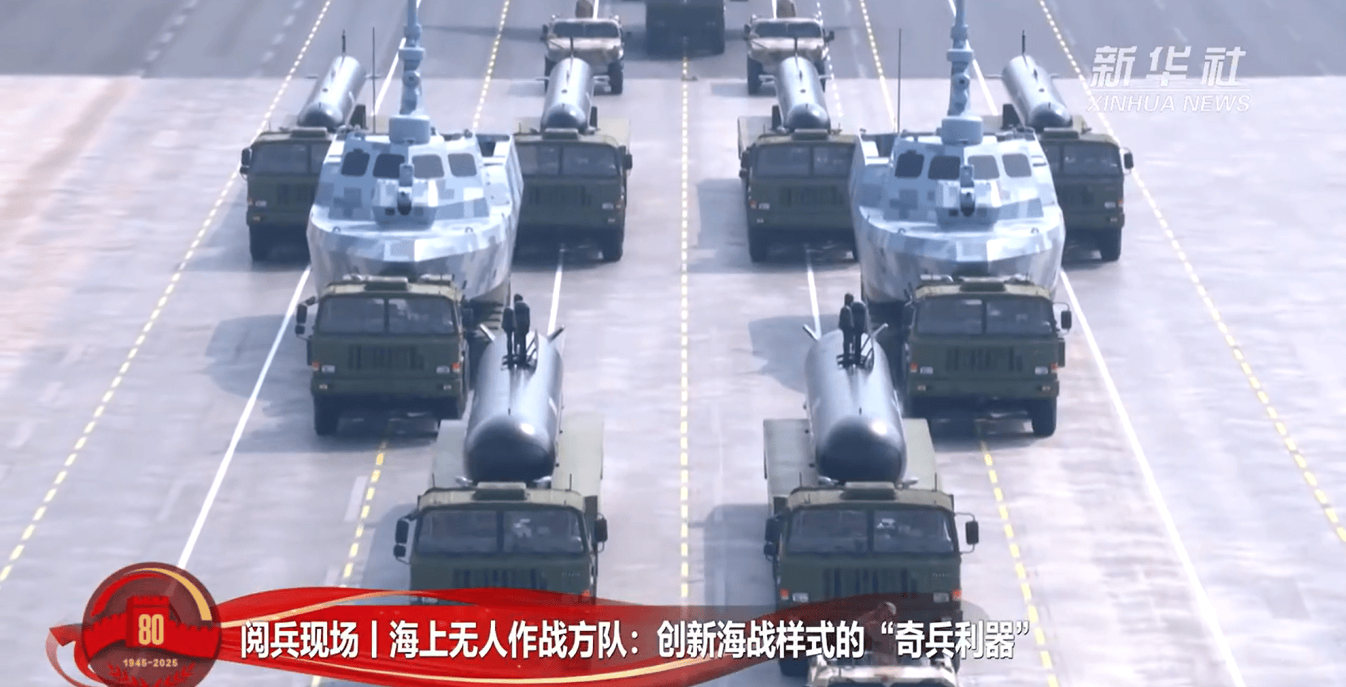 金灿荣:阅兵式上让<strong></p>
<p>虚拟币寿司</strong>我大受震撼的五件大杀器