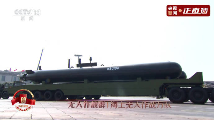 金灿荣:阅兵式上让<strong></p>
<p>虚拟币寿司</strong>我大受震撼的五件大杀器