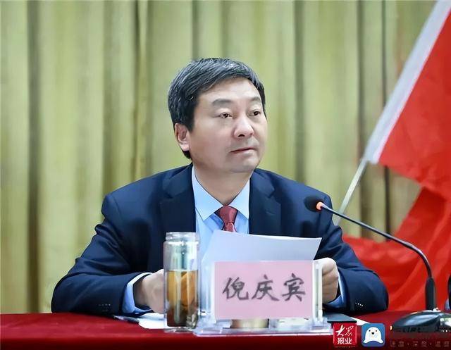 时隔三天，泰安市政协两人先后官宣被查