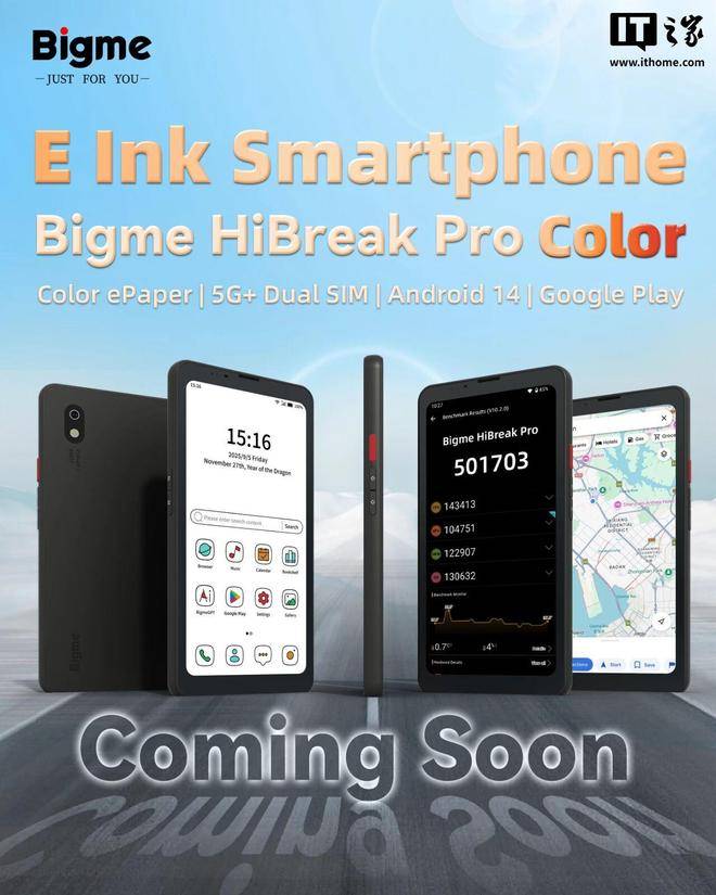 Bigme 大我 HiBreak Pro Color 护眼彩墨屏手机亮相