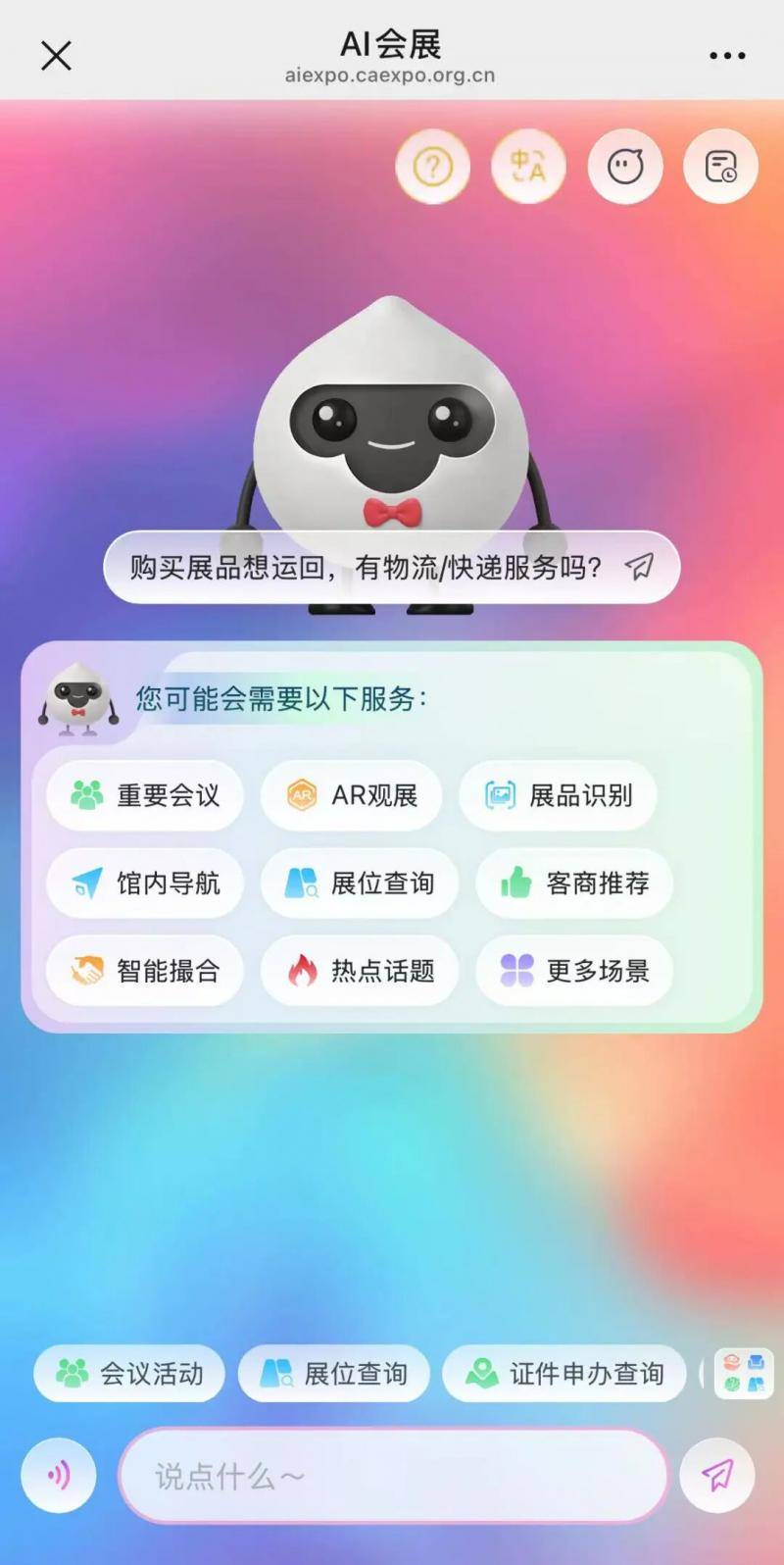 广西壮族自治区党委常委、副主席卢新宁<strong></p>
<p>转错虚拟币</strong>,带来一个二维码