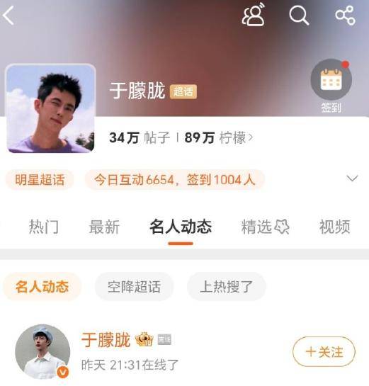 37岁男演员于朦胧被传坠楼<strong></p>
<p>币泰虚拟币</strong>，7月刚注销工作室，警方回应