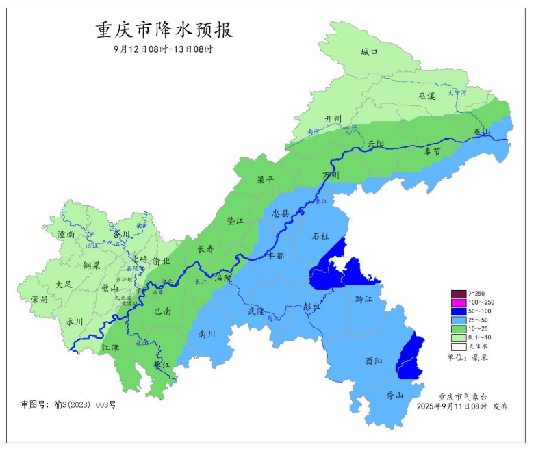 暴雨在路上了<strong></p>
<p>币泰虚拟币</strong>！今晚起重庆大部地区有中到大雨