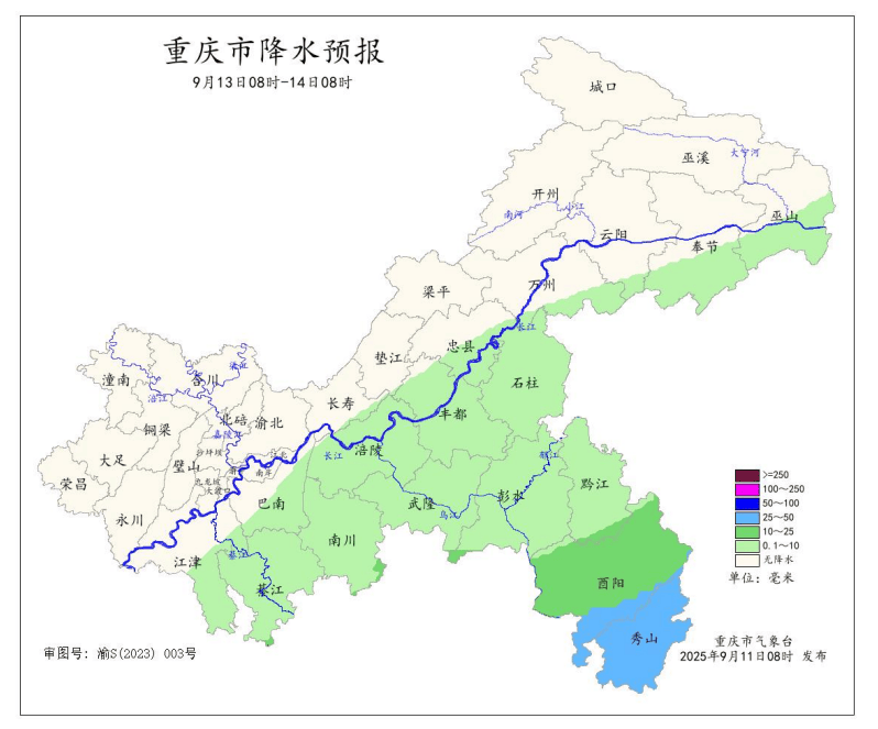 暴雨在路上了<strong></p>
<p>币泰虚拟币</strong>！今晚起重庆大部地区有中到大雨